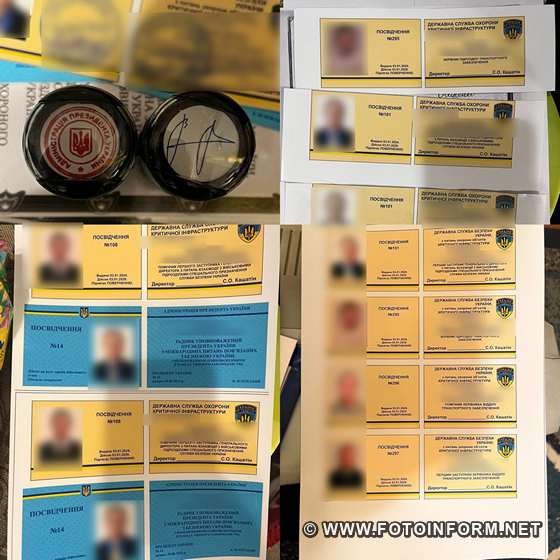На Кіровоградщині судитимуть продавця посвідчень, які допомагали військовозобов'язаним уникати мобілізації (ФОТО)